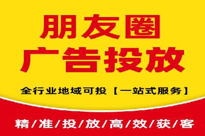 SEM托管代运营助力企业精准营销