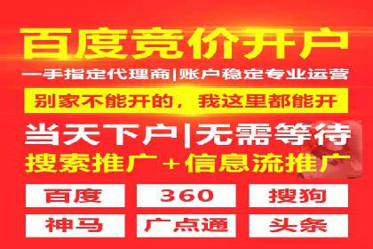 解析百度竞价广告的计费规则及成功投放案例