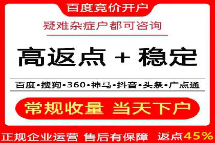 案例剖析：SEM竞价如何做到效果最大化